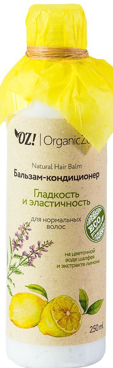 Бальзам для нормальных волос "Гладкость и Эластичность"OrganicZone