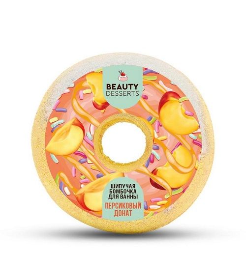 Бомбочка для ванны Fito Beauty Desserts персиковый донат 140 гр