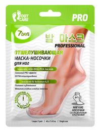 Маски-носочки для ног экстраотшелушивание и смягчение 7 Days FOOT CARE PROFESSIONAL 40 г