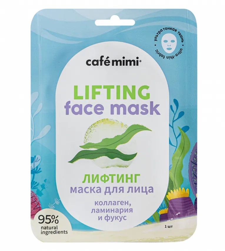 Тканевая маска для лица лифтинг cafe mimi 21 г