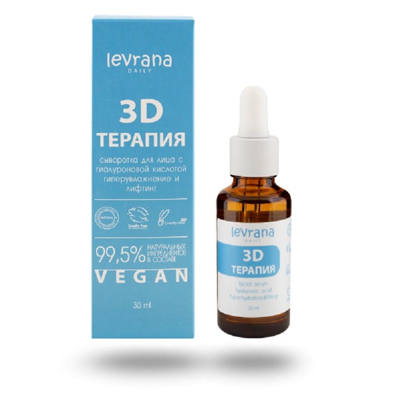 Сыворотка для лица с гиалуроновой кислотой 3D-терепия, Levrana Daily 30мл