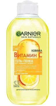 Гель-пенка Garnier Витамин С 200мл