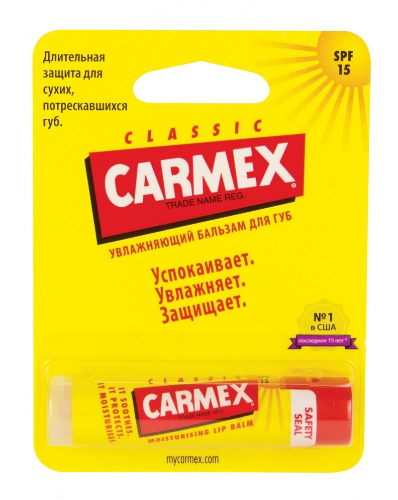 Бальзам для губ классический в баночке carmex 7,5гр