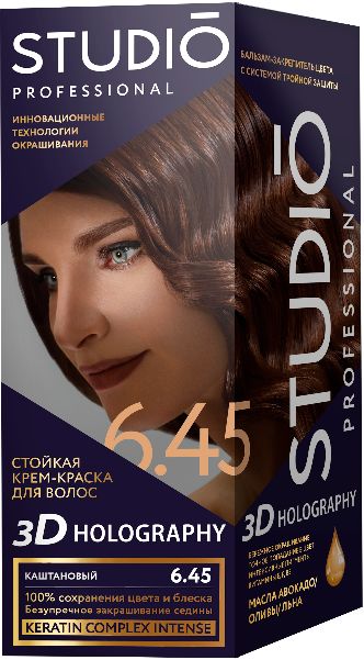 STUDIO Краска для волос 6.45 Каштановый