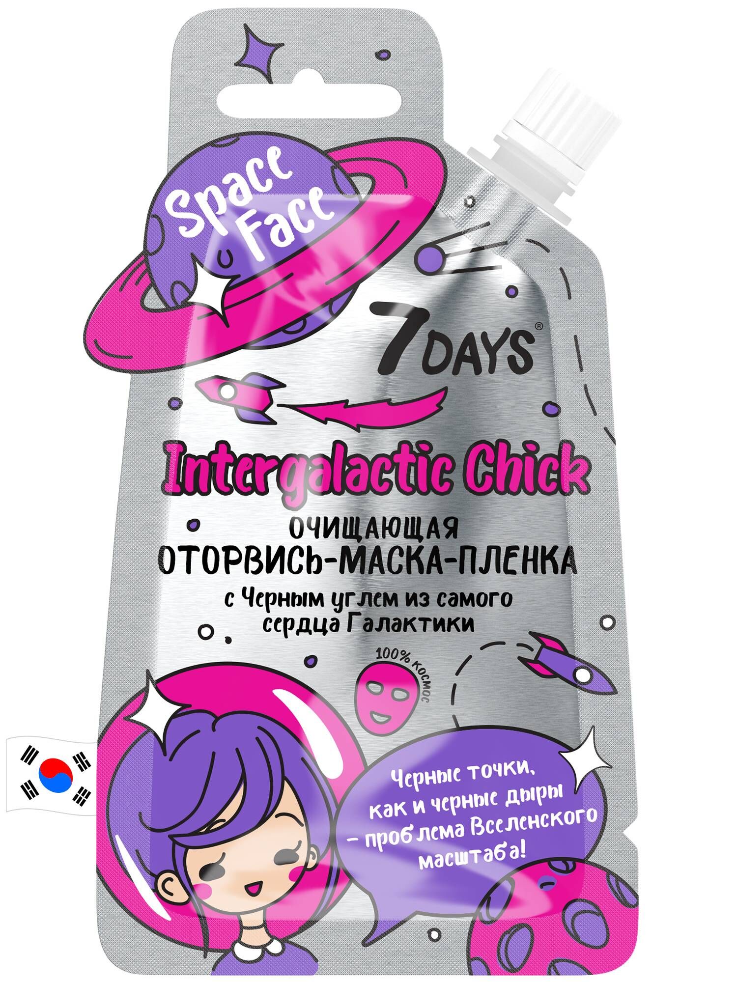 7 Days Space Face Оторвись-маска пленка Intergalactic Chick 20гр