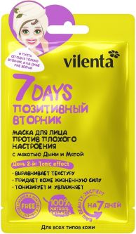 Тканевая маска для лица "Позитивный вторник" с мякотью дыни и мятой 7 Days Face Mask