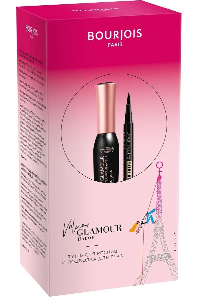 Набор Bourjois Подводка для глаз liner Feutre Slim Ultra Black + Тушь Volume Glamour, тон 06