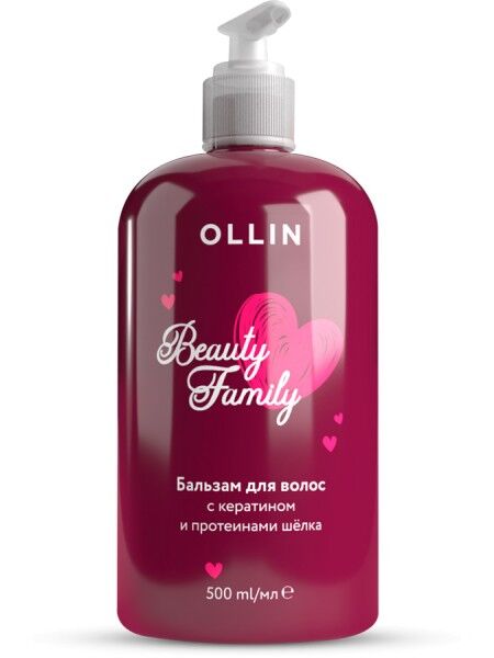 Бальзам для волос с кератином и протеинами шелка OLLIN Beauty Family 500 мл