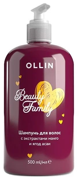Шампунь для волос OLLIN Beauty Family с экстрактами манго и ягод асаи 500 мл