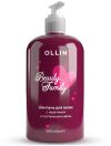 Шампунь для волос с кератином и протеинами шелка OLLIN Beauty Family 500мл