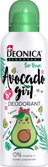 DEONICA дезодорант Avocado Girl 125мл (спрей)
