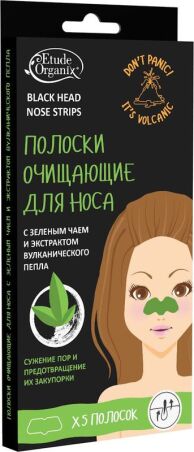 Полоски с зеленым чаем и вулканическим пеплом для носа / ETUDE ORGANIX 5 шт