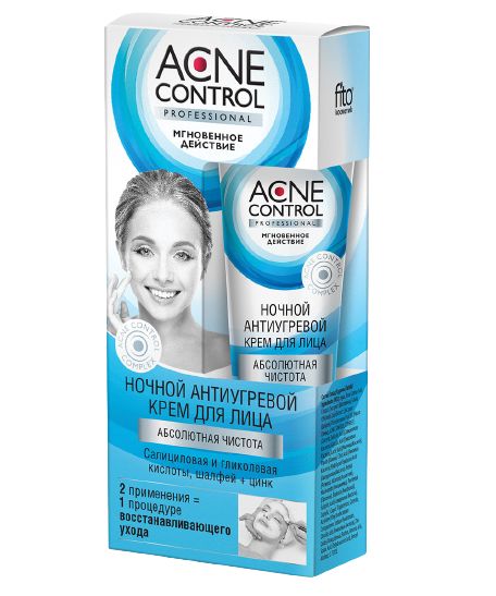 Крем для лица ночной антиугревой Acne Control Professional Абсолютная чистота