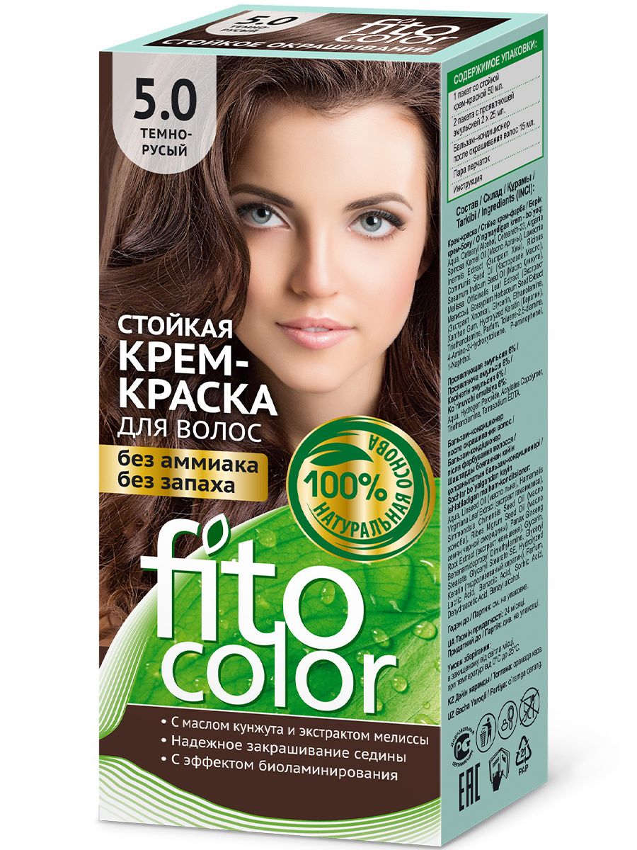 Стойкая крем-краска для волос серии "Fitocolor" 5.0 тон темно-русый 115мл. 4844