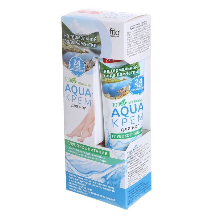 Aqua-крем для ног на термальной воде Камчатки Глубокое питание 45 мл