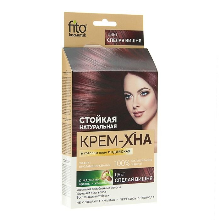 Крем-Хна Индийская в готовом виде Спелая вишня