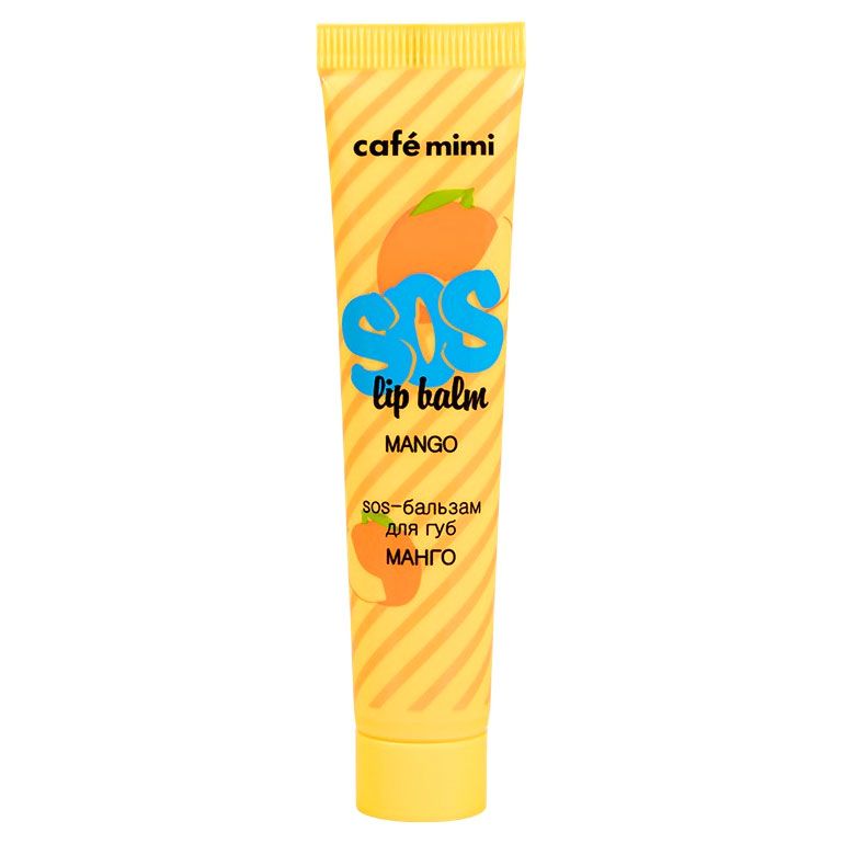 SOS-бальзам для губ Cafe mimi Манго, 15 мл