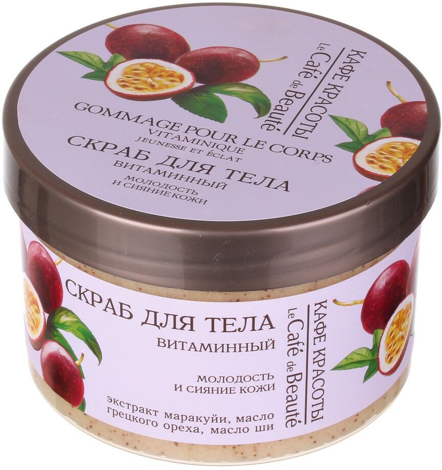 Скраб для тела витаминный «Молодость и сияние кожи» 250 vk