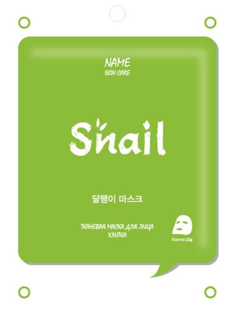 NAME NAME SKIN CARE тканевая маска для лица(улитка)*100