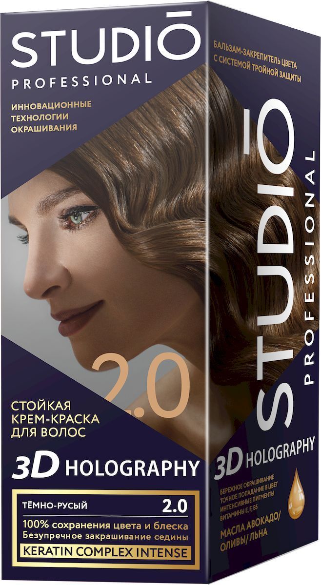 SТUDIO Кр для волос 2.0 Темно-русый
