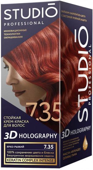 SТUDIO Кр для волос 7.35 Ярко-рыжий