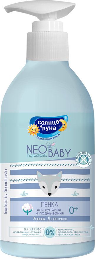 СОЛНЦЕ И ЛУНА NEO BABY Пенка для купания и подмывания 300 мл КК/12