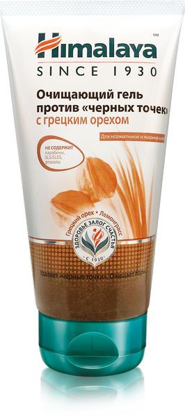 Гель очищающий против "черных точек" с грецким орехом HH 150 мл /22015/
