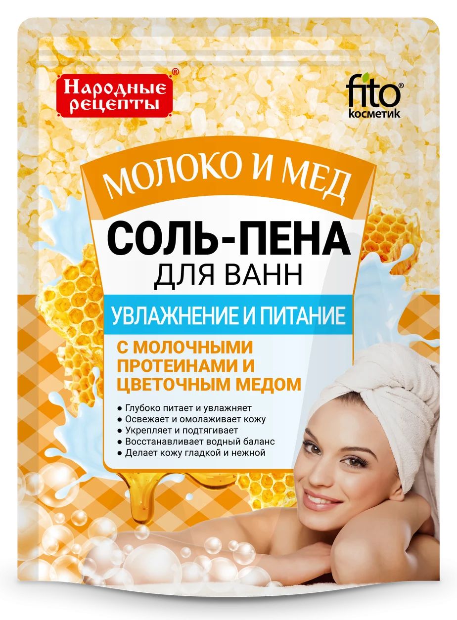 Соль-пена для ванн Fito Народные рецепты Увлажнение и питание Молоко и мед 200 г