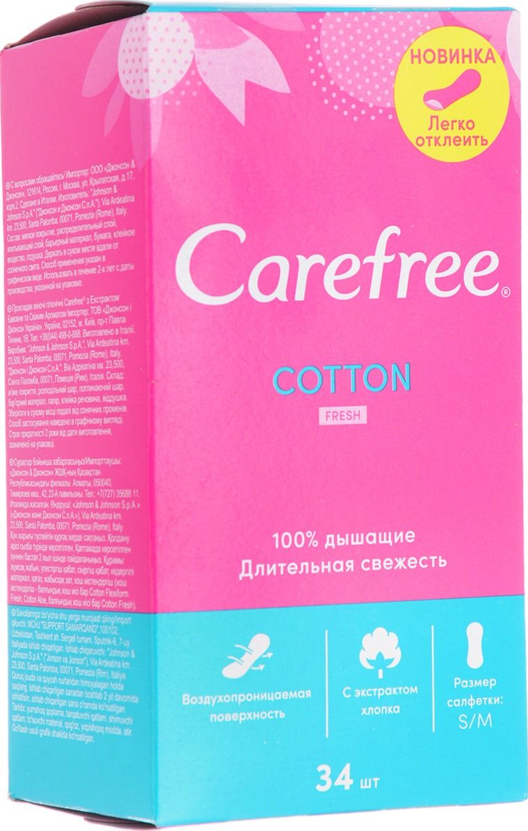 Carefree Ежедневные прокладки "Cotton Fresh", с экстрактом хлопка, ароматизированные, 34 шт