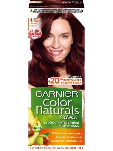 Краска для волос Garnier Color naturals  4,62 спелая вишня