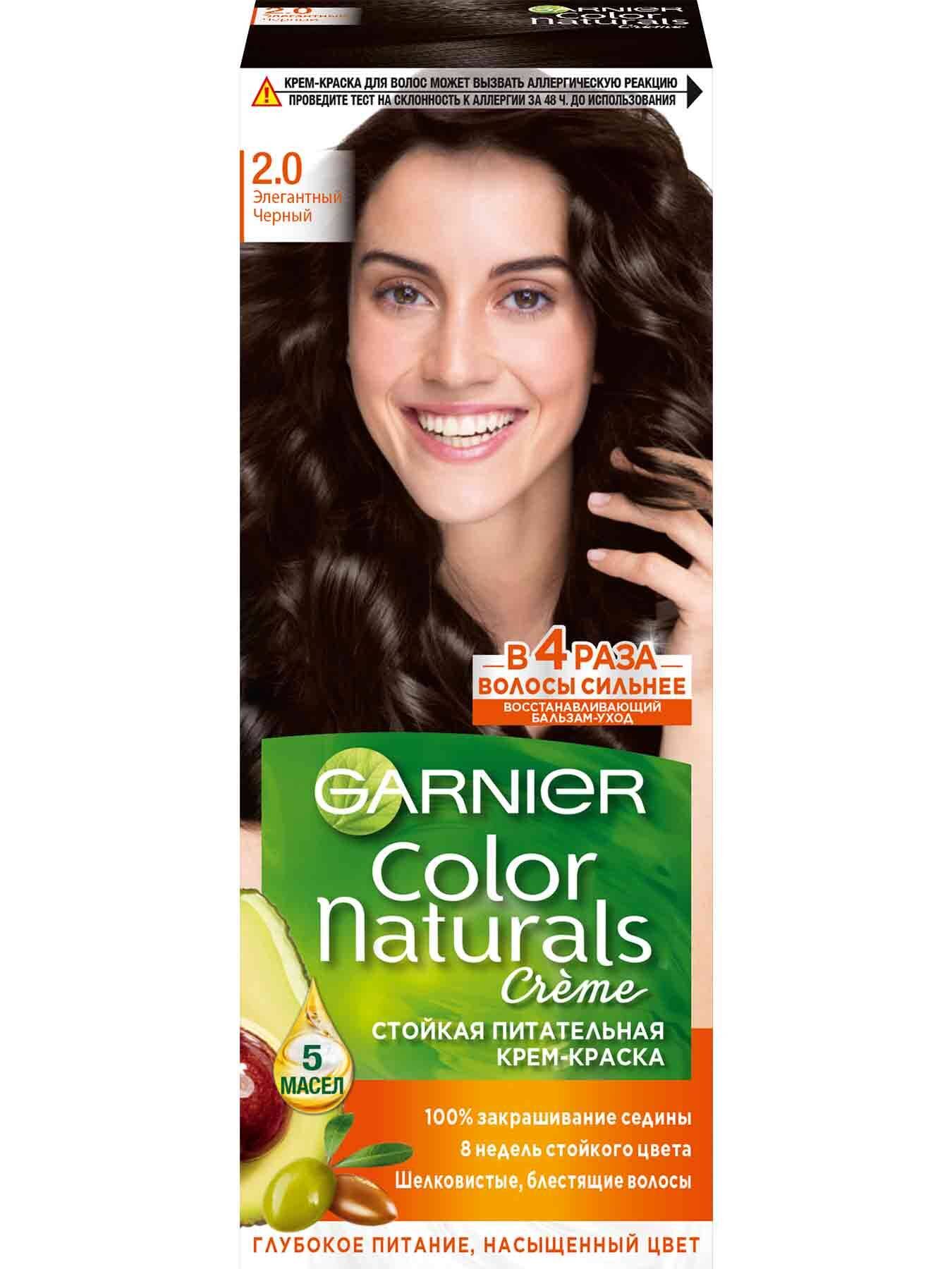 Краска для волос Color naturals 2 Элегантный Черный