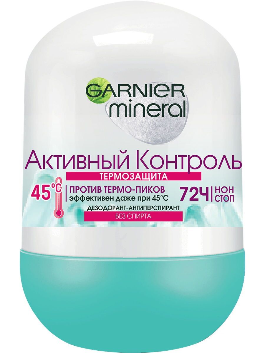 Дезодорант-антиперспирант шариковый Garnier Mineral АК Термозащита 50 мл