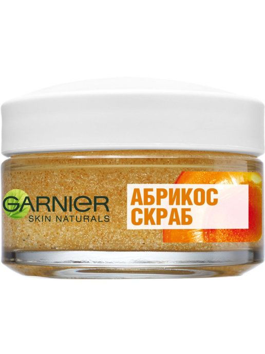 Скраб Garnier Абрикос 50 мл
