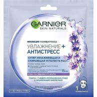 Тканевая маска Garnier Skin Naturals Увлажнение + Антистресс