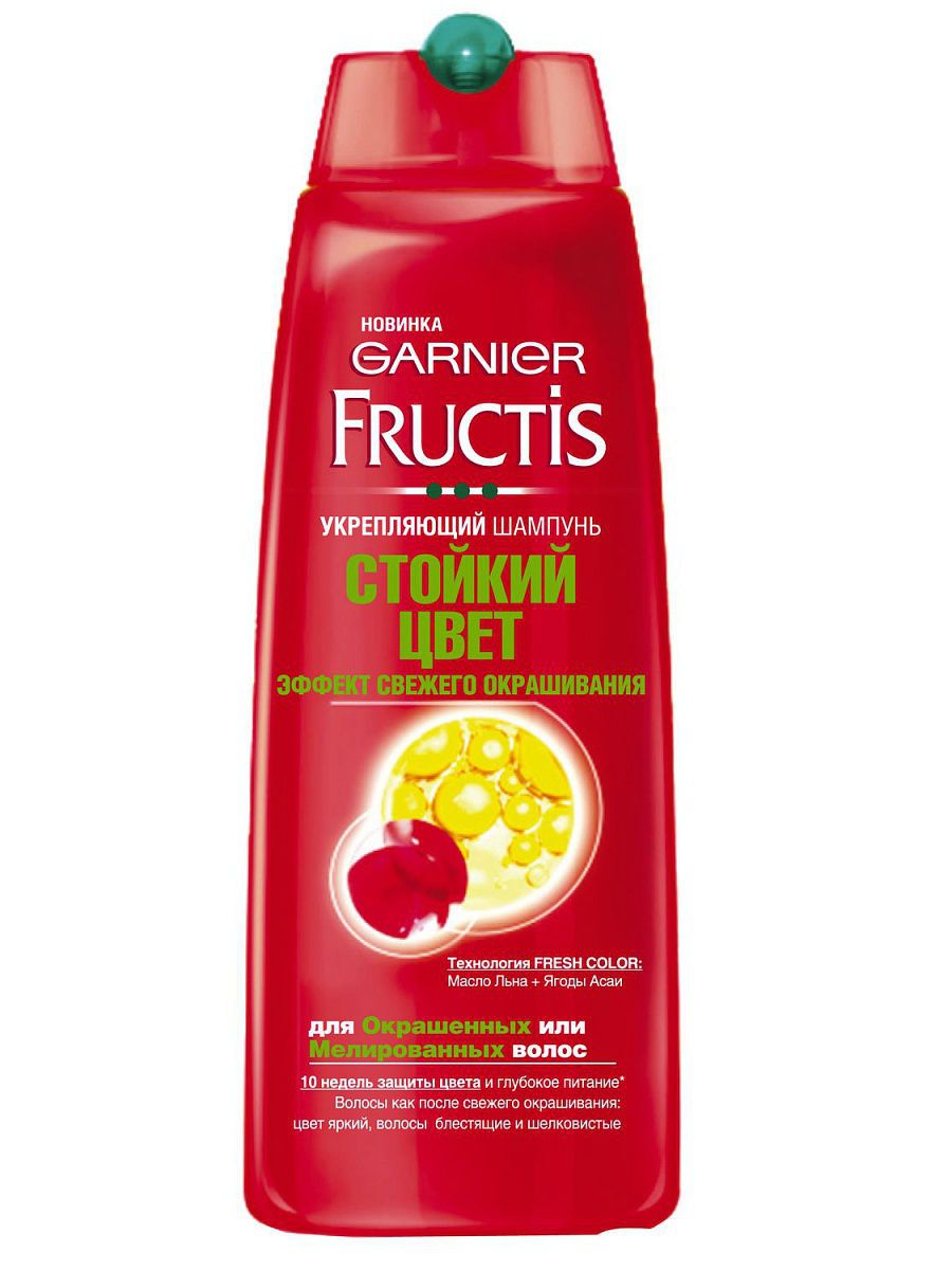 Шампунь для волос, стойкий цвет GARNIER Fructis 250мл