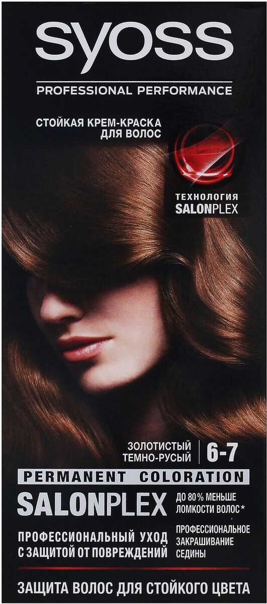 Syoss Color 6-7 Золотистый темно-русый (12 шт)