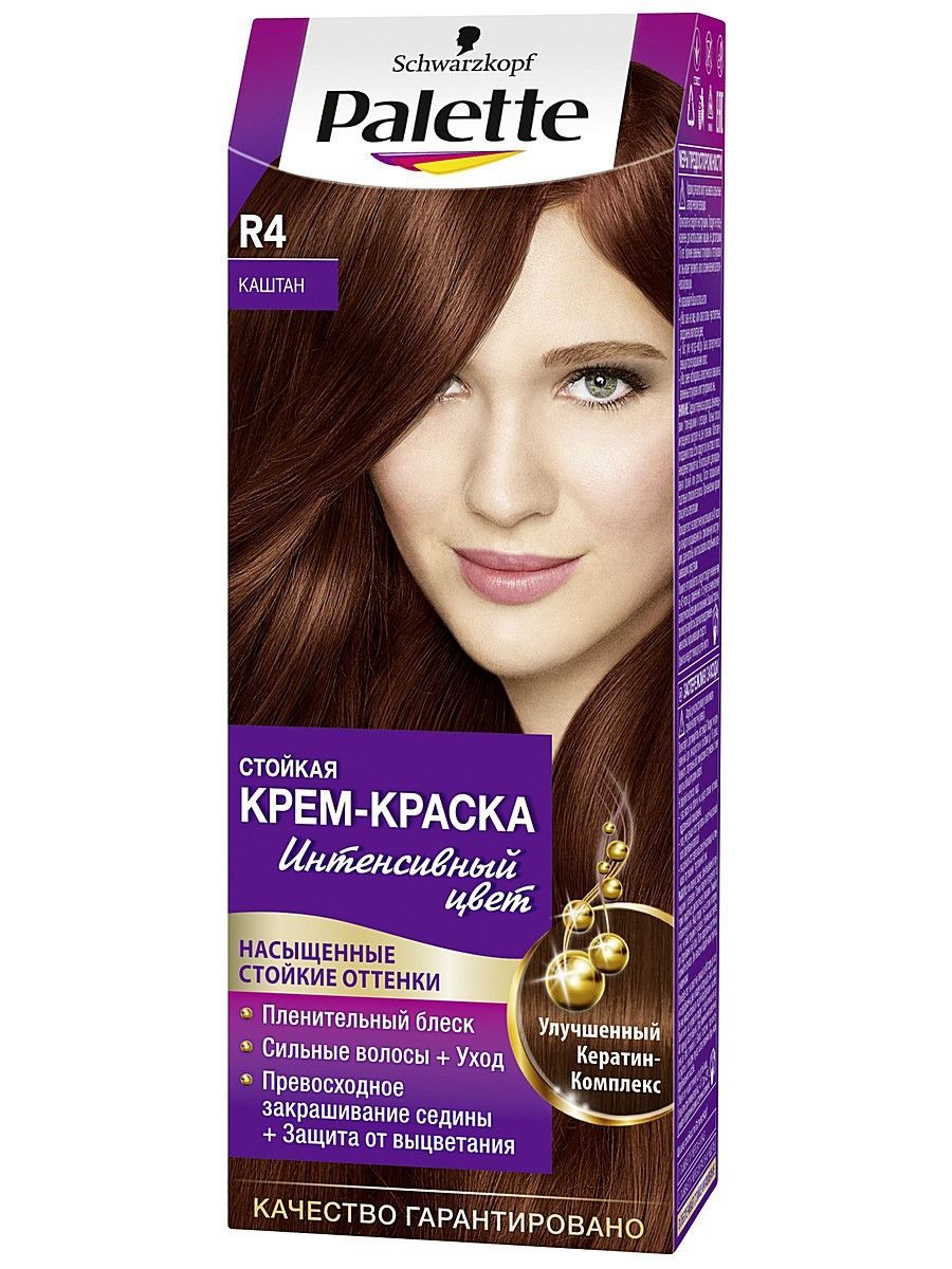 Краска для волос Palette ICC R4 Каштан