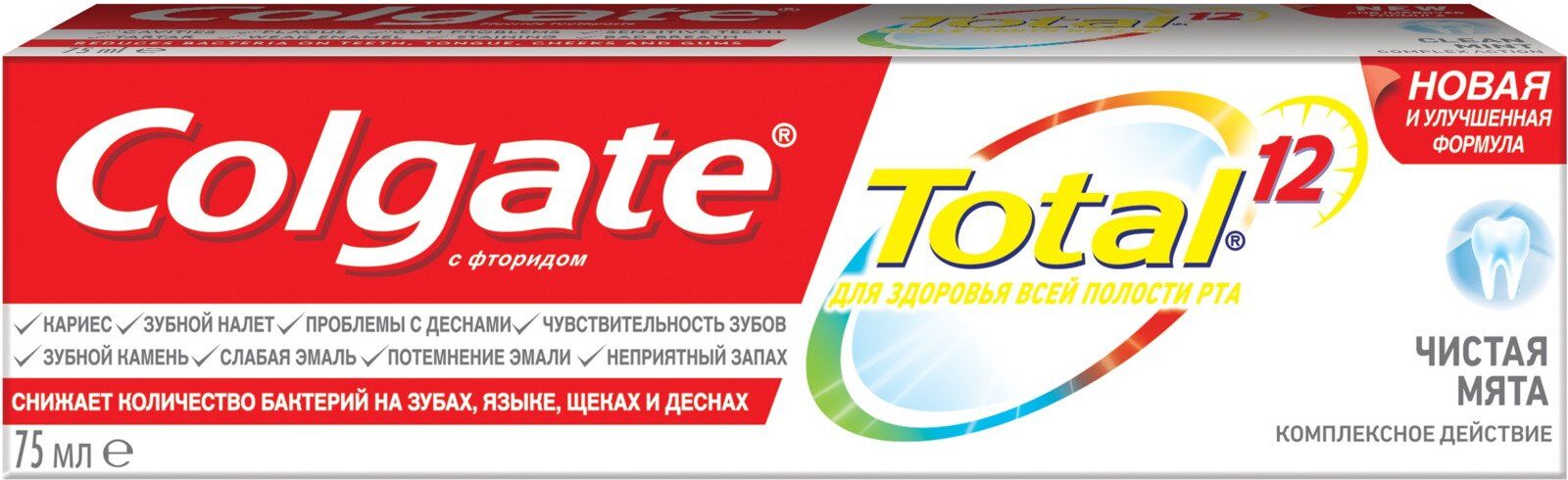 Зубная паста Colgate Тотал 12 Чистая Мята 75мл х48