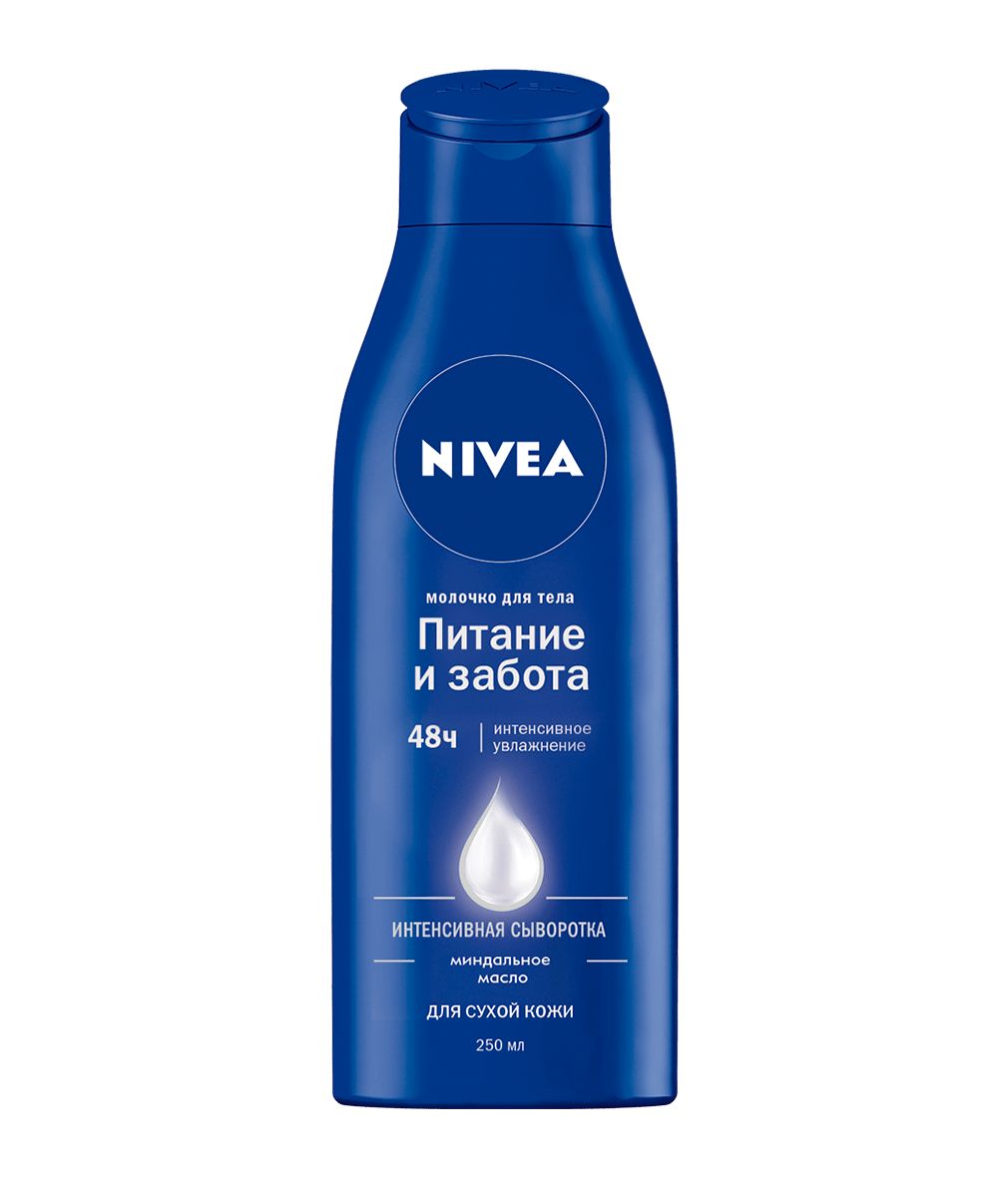 Молочко питательное для тела 250мл Nivea