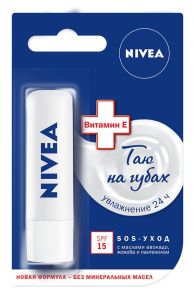 Бальзам для губ "Интенсивная Защита" 4,8гр Nivea