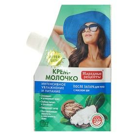 Крем-молочко после загара для тела Народные Рецепты Интенсивное увлажнение и питание 50 мл