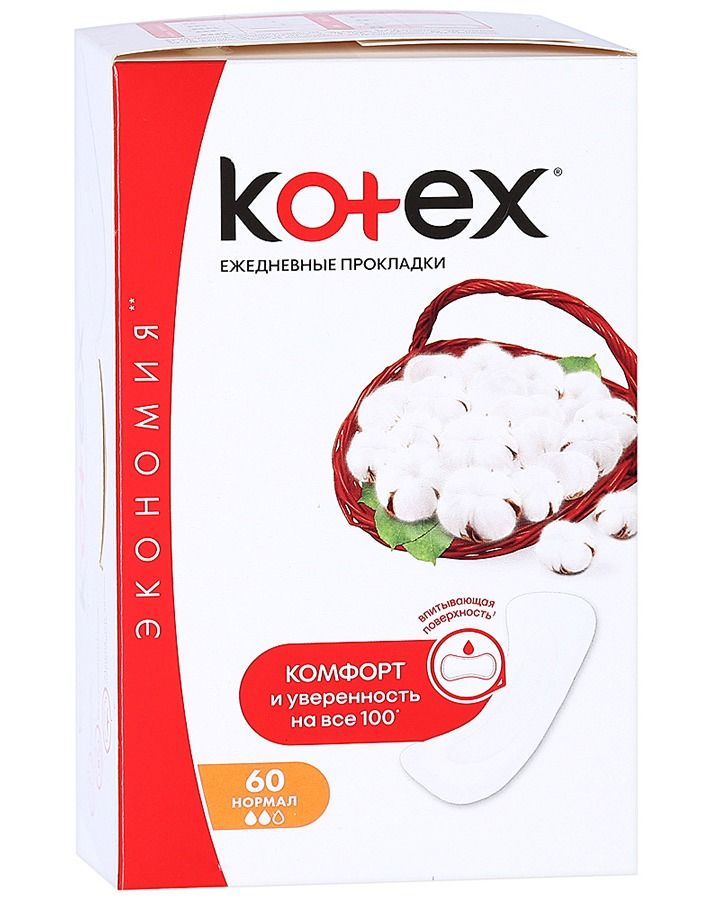 Ежедневные гигиенические прокладки Кotex Normal Liners 60 шт