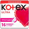 Kotex Ultra Net Super Pads 16 Duo