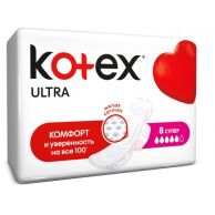 Прокладки Kotex Ultra Soft Super Pads, 8 шт
