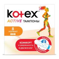 Kotex Aktive TampNormal 24*8шт