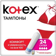Тампоны Kotex Super 24*8шт