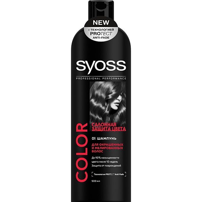 Шампунь для окрашенных и тонированных волос  Syoss "Color", 500 мл