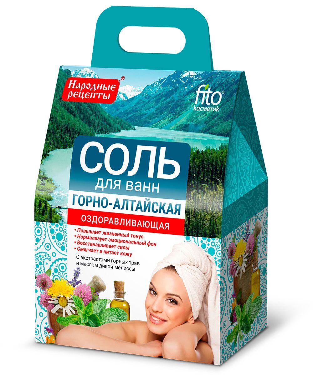 Соль для ванн Горно- Алтайская оздоравливающая 500гр., коробка с ручкой 6140