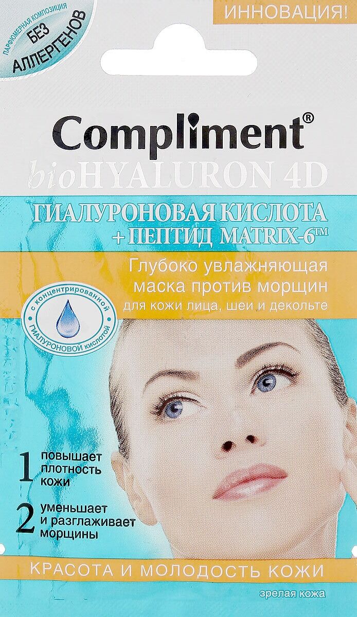 Маска bioHyaluron 4D глубоко увлажняющая мгновенная,Compliment