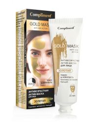 Антивозрастная актив-маска для лица Compliment Gold Mask, 80 мл